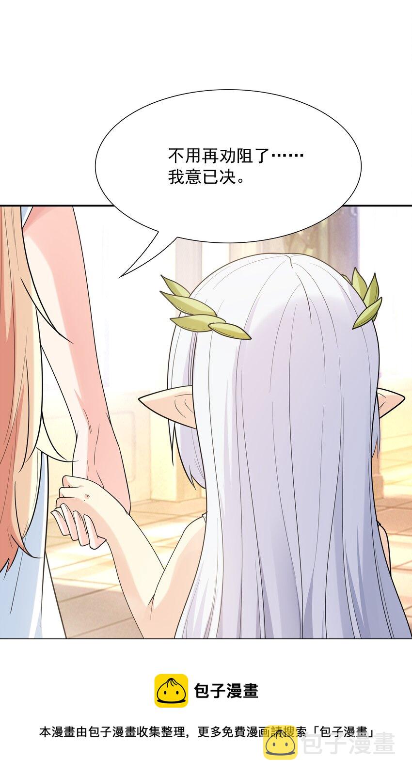 043 是那种关系？！8