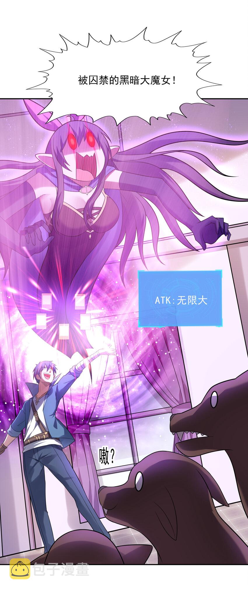 19 黑暗大魔女32