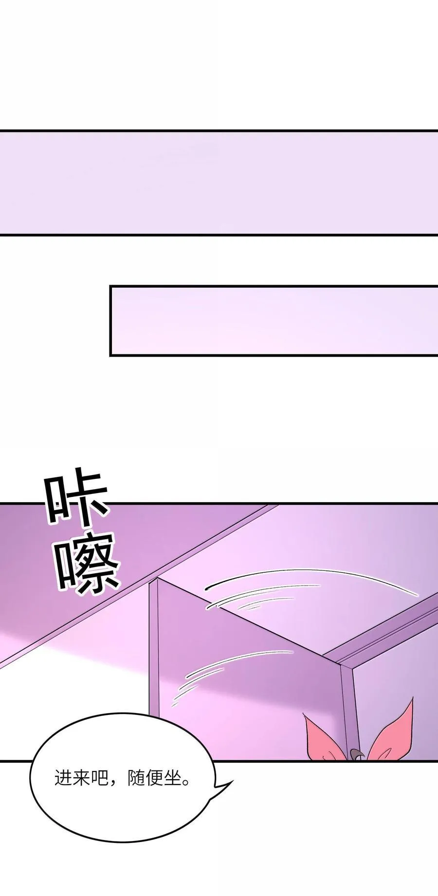 156 成神就是这么简单22