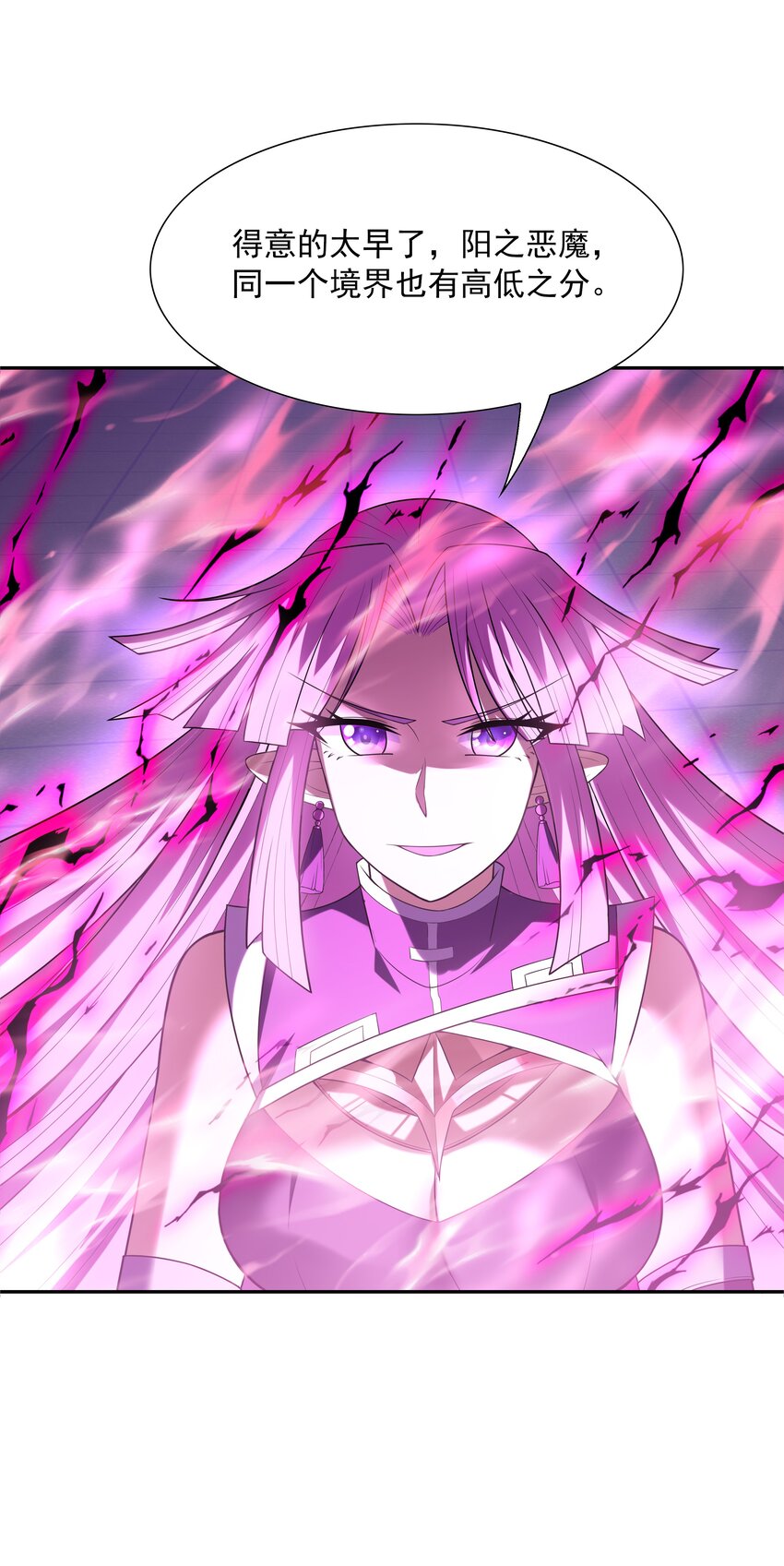 050 魔女暗杀计划29
