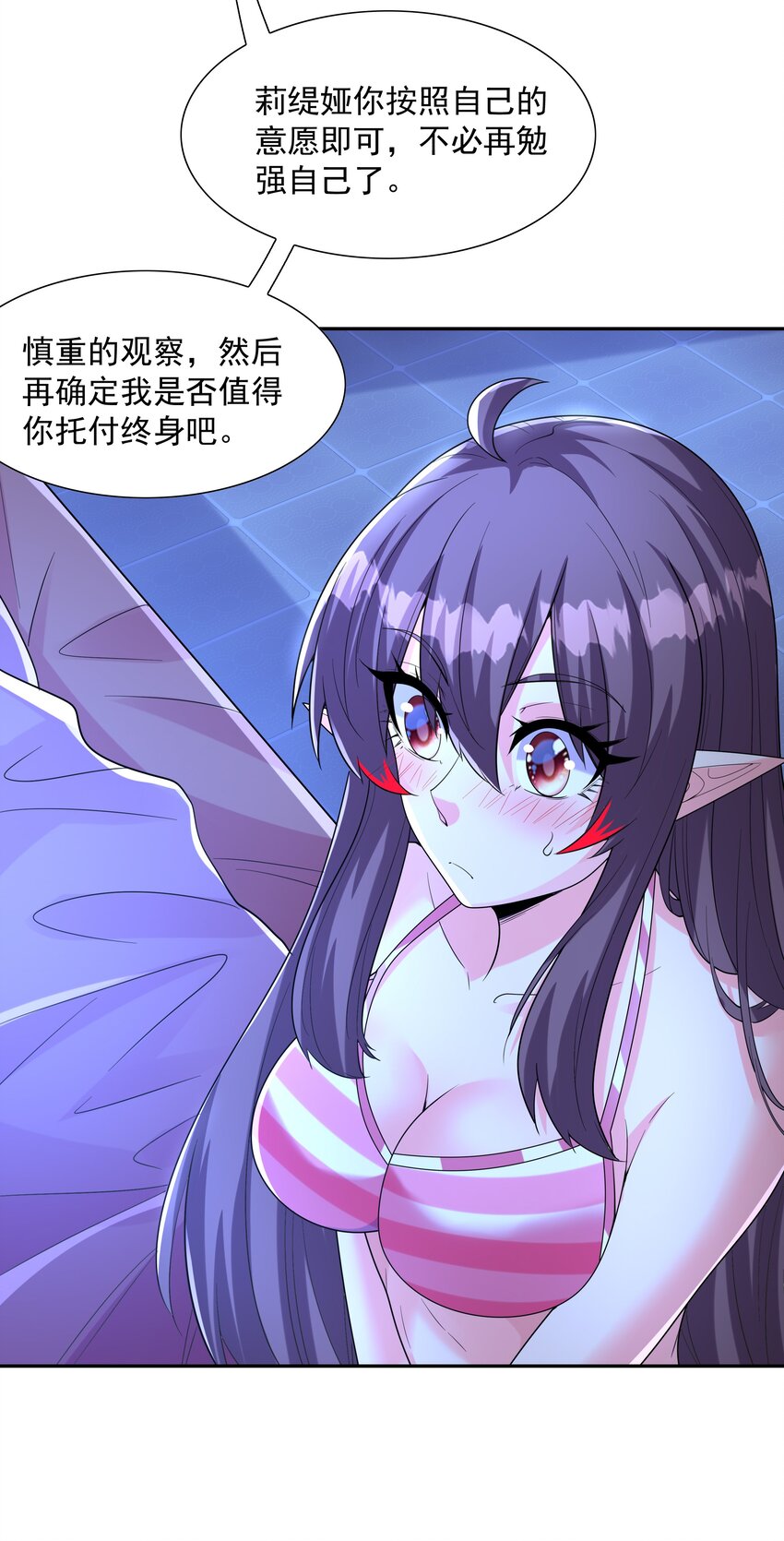039 鸳鸯浴72