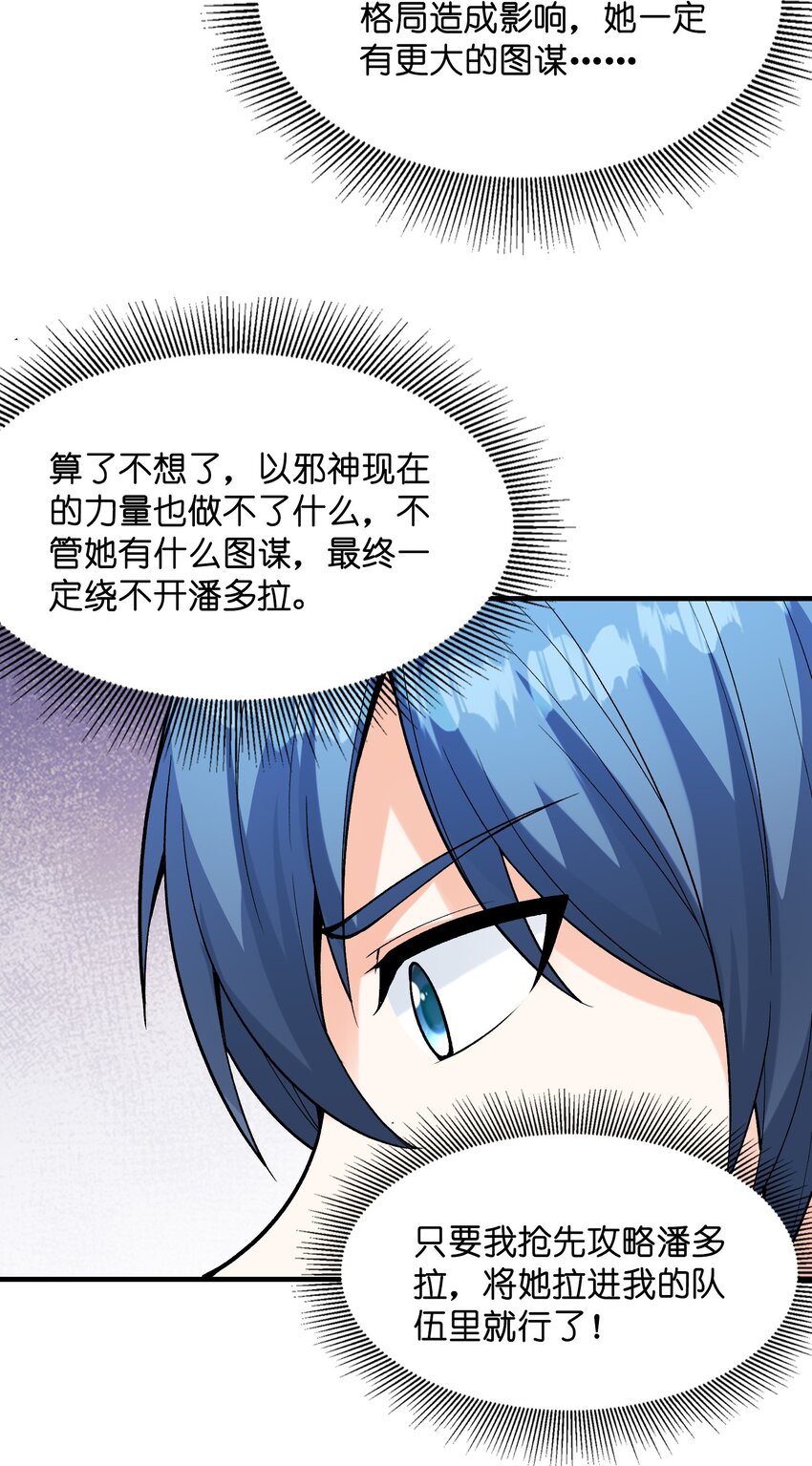 078 摔跤游戏21