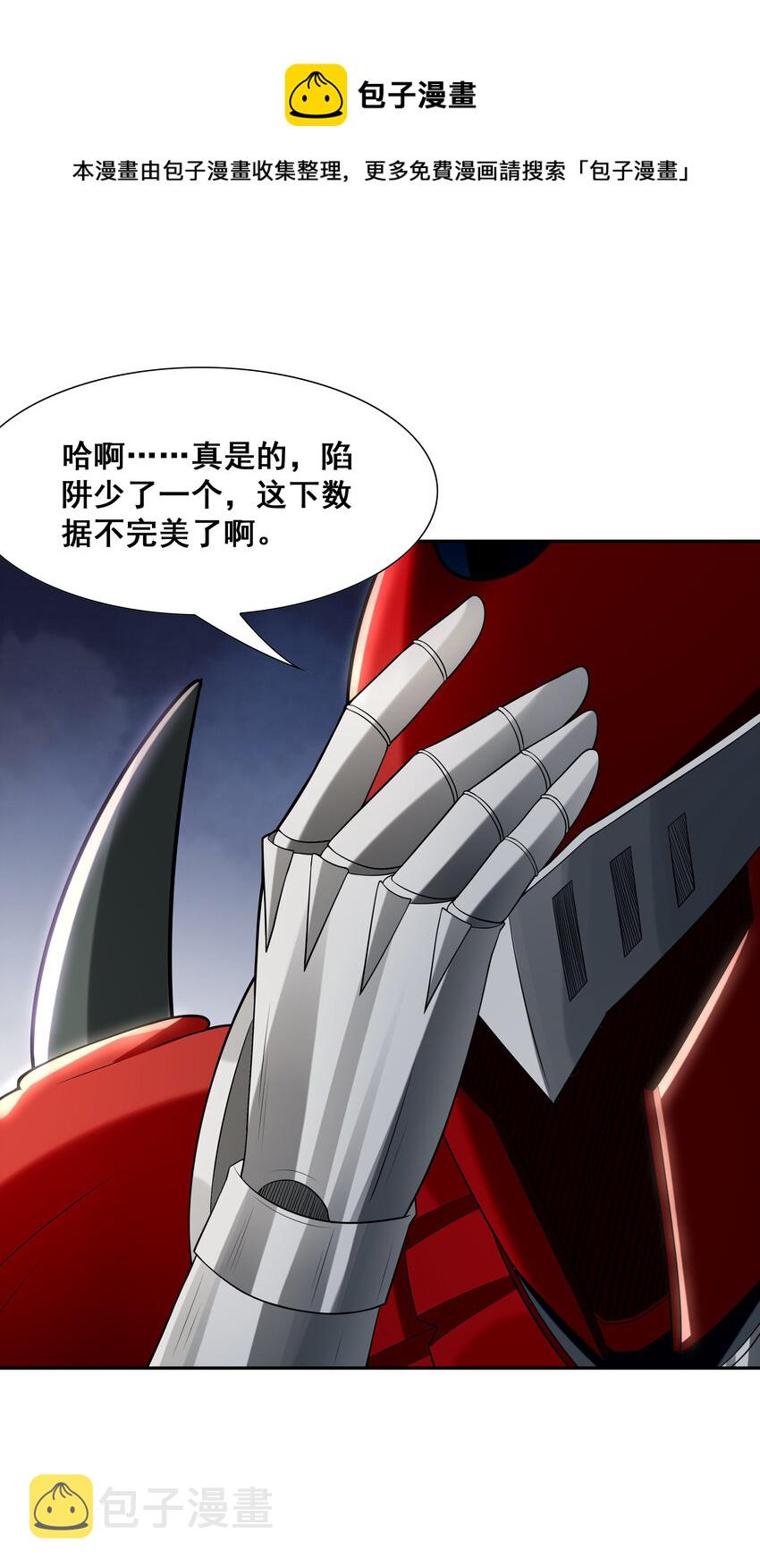 22 强制契约奴隶魔女10