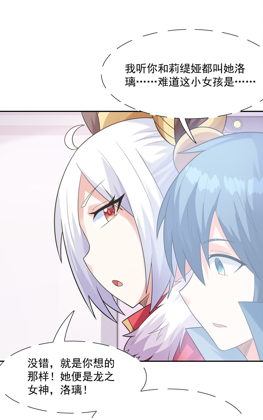24 晨曦之星捕获计划24