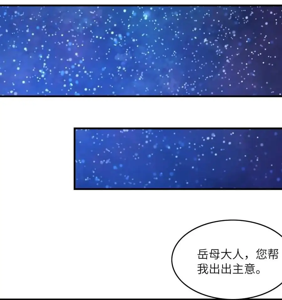 130 我们一起拿下他10