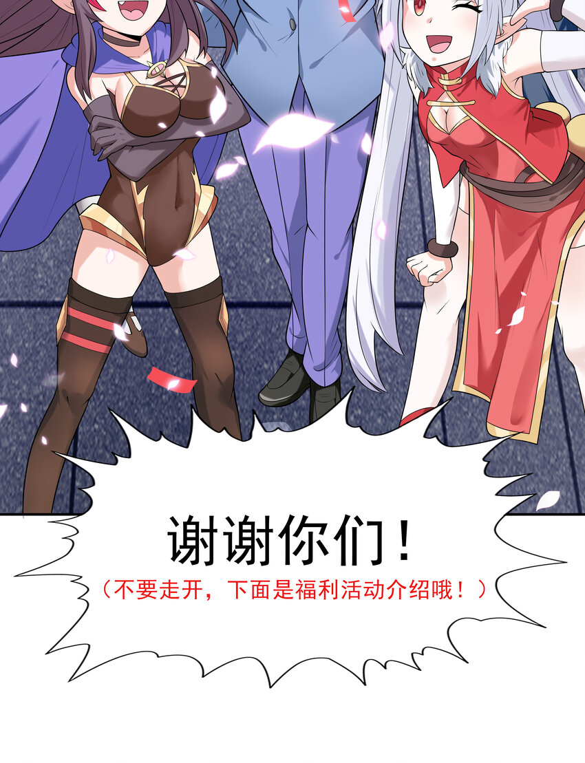 32 超变身80