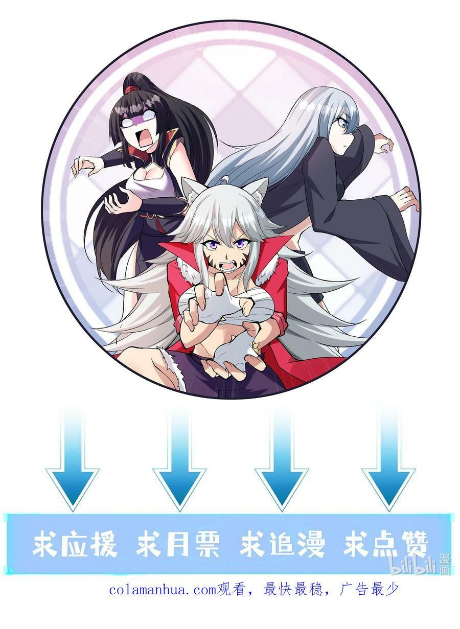105 堡垒要从内部攻破59