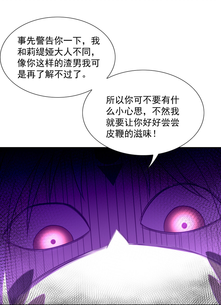 08 身份暴露9