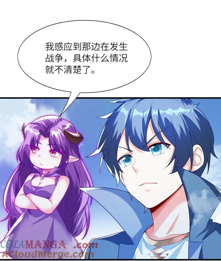 143 又一个妈妈？15
