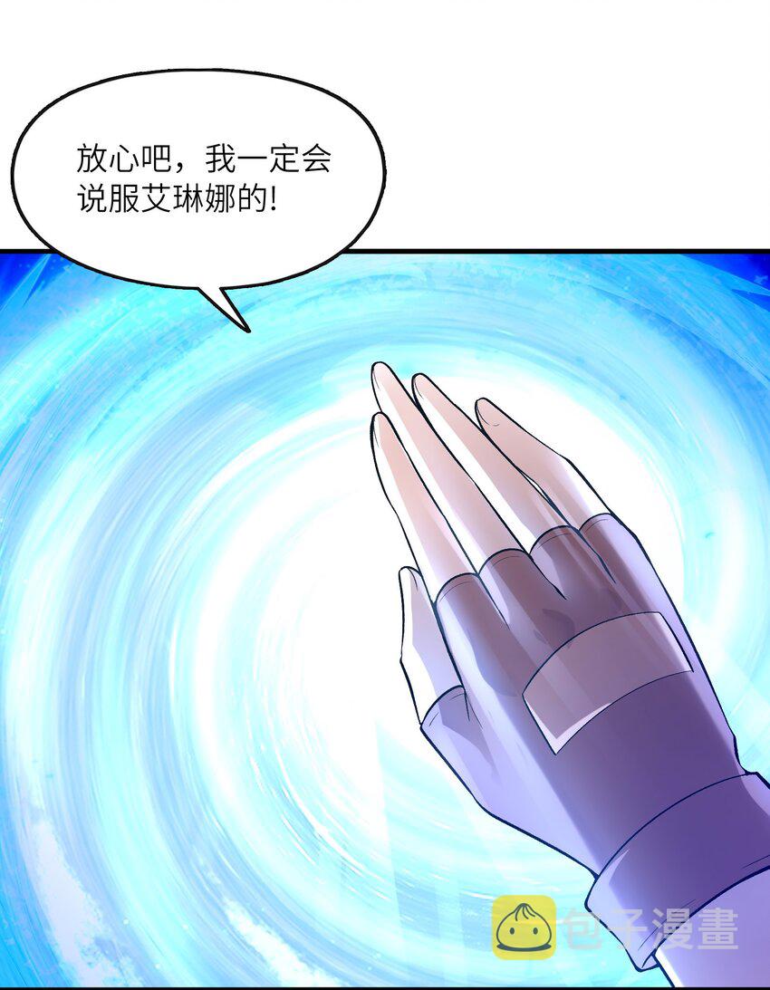 065 寂寞的魔女20