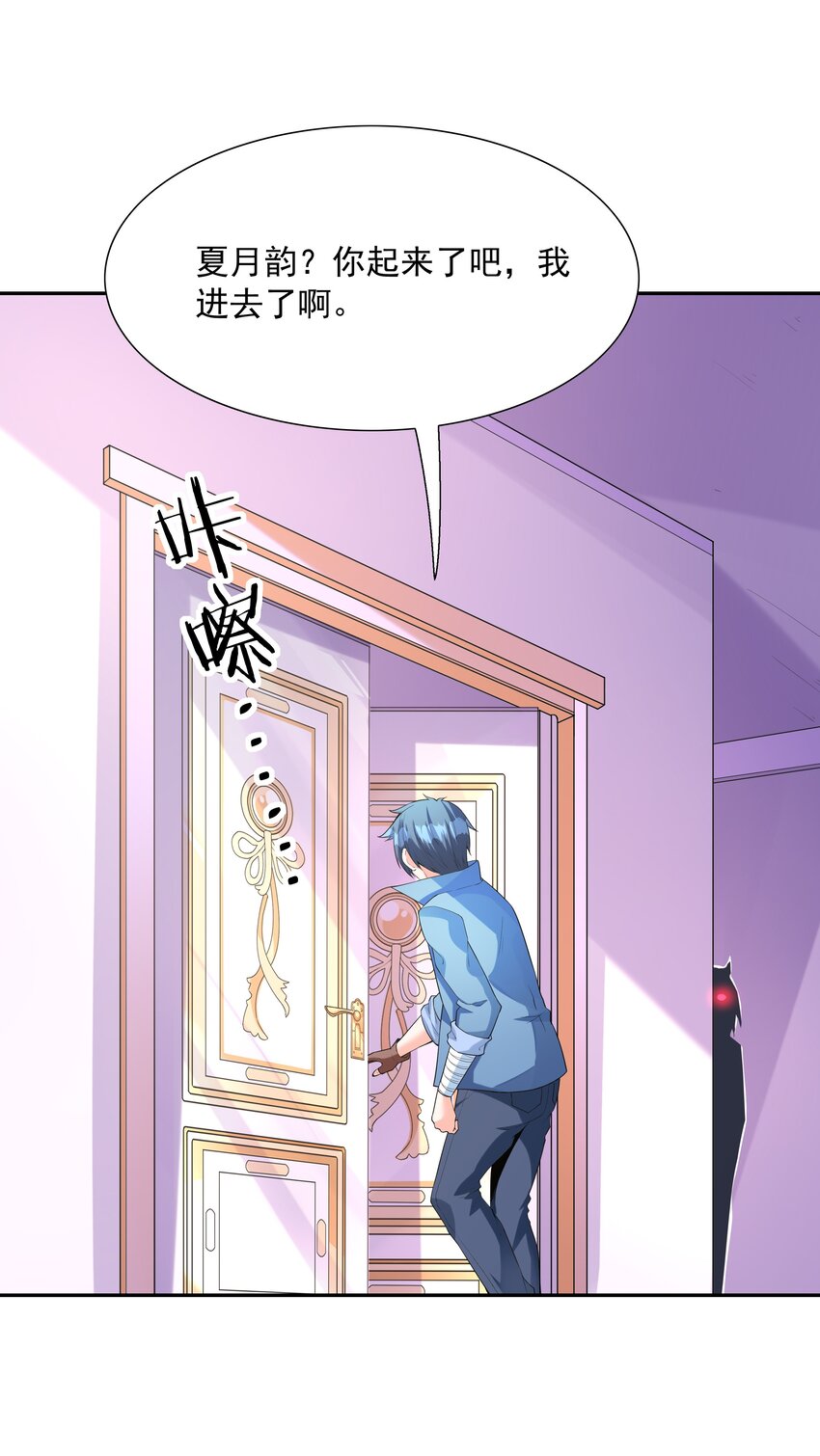 041 警觉的莉缇娅！27