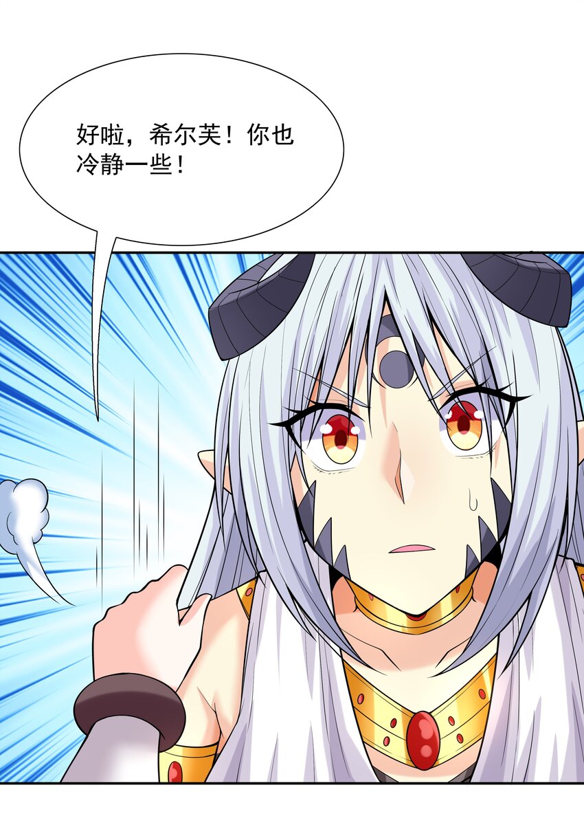 035 我要榨干你57
