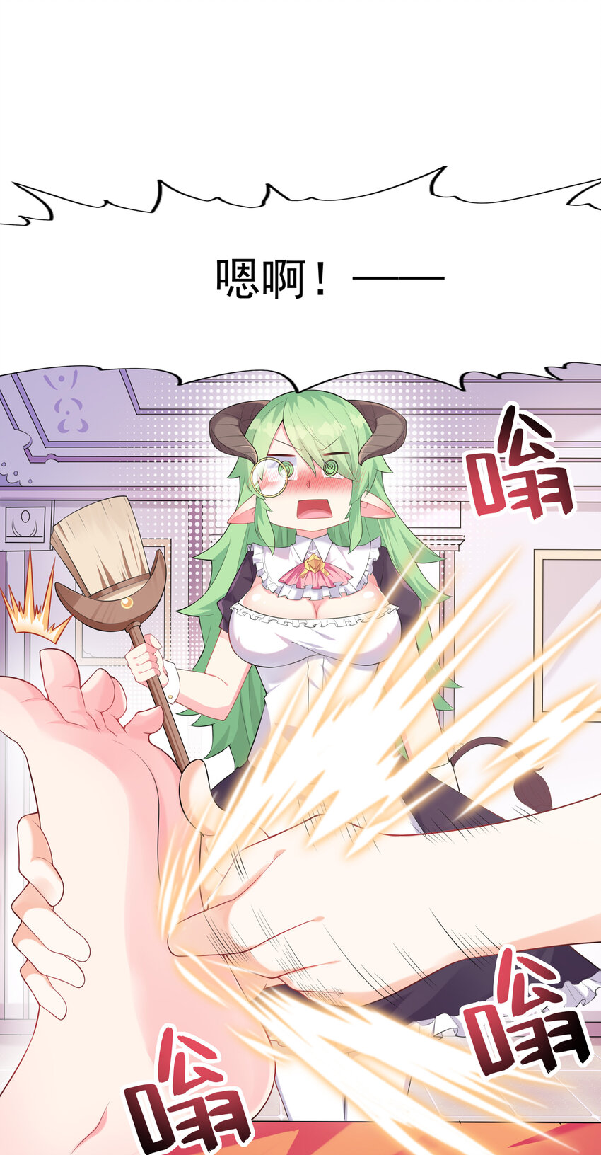 02 我，指环王！10