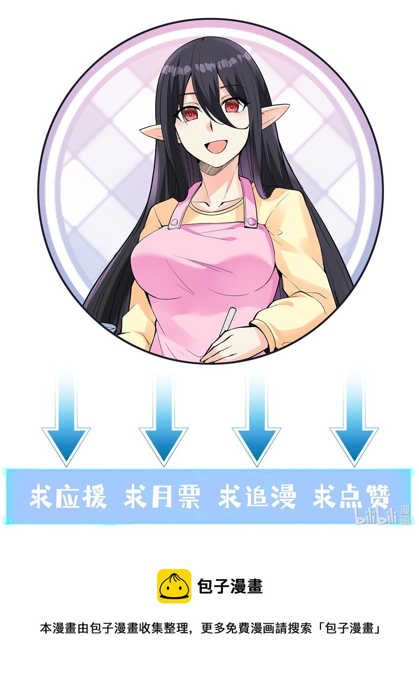 080 魔女VS魔女59