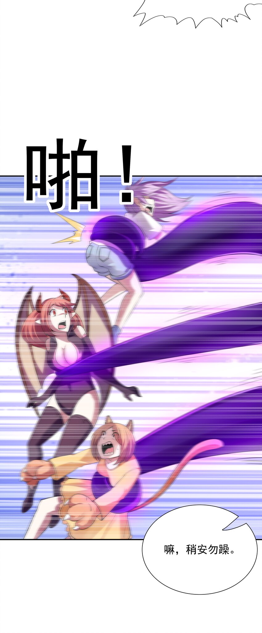 046 魔人化69