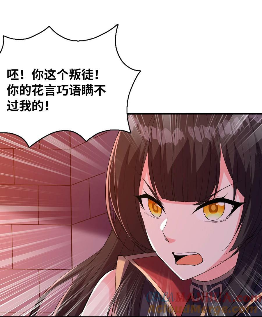 100 攻略晨曦之星3