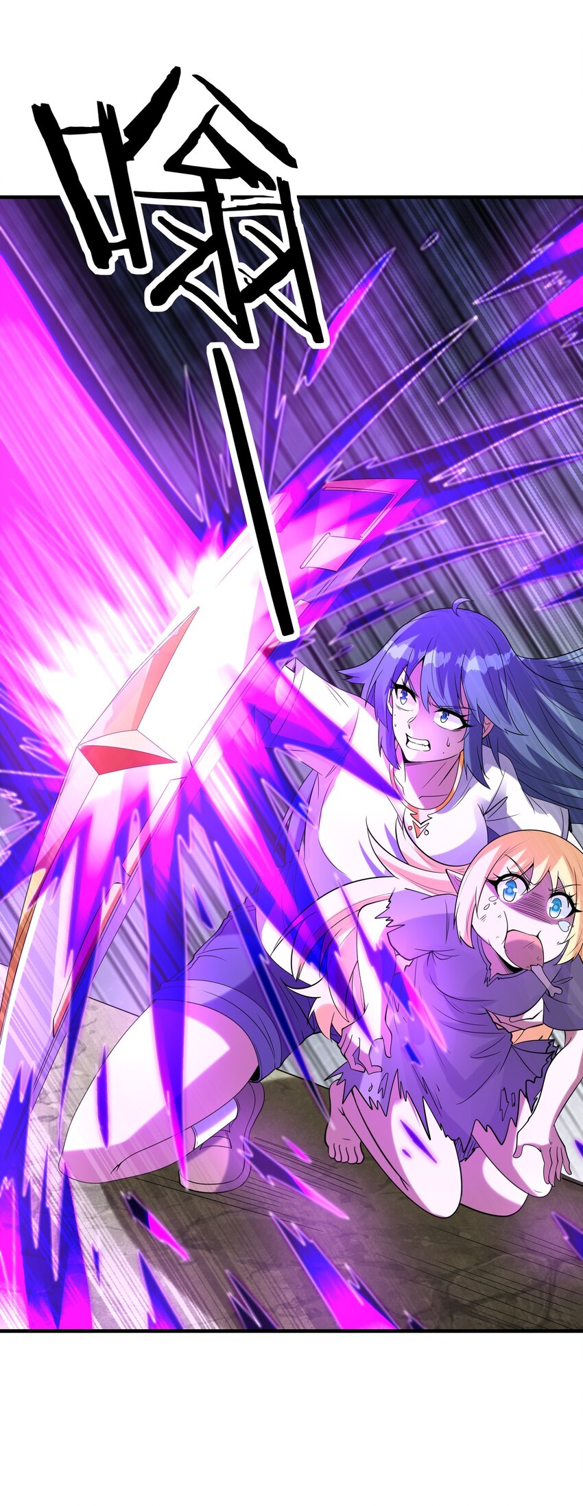 073 原初的魔女12