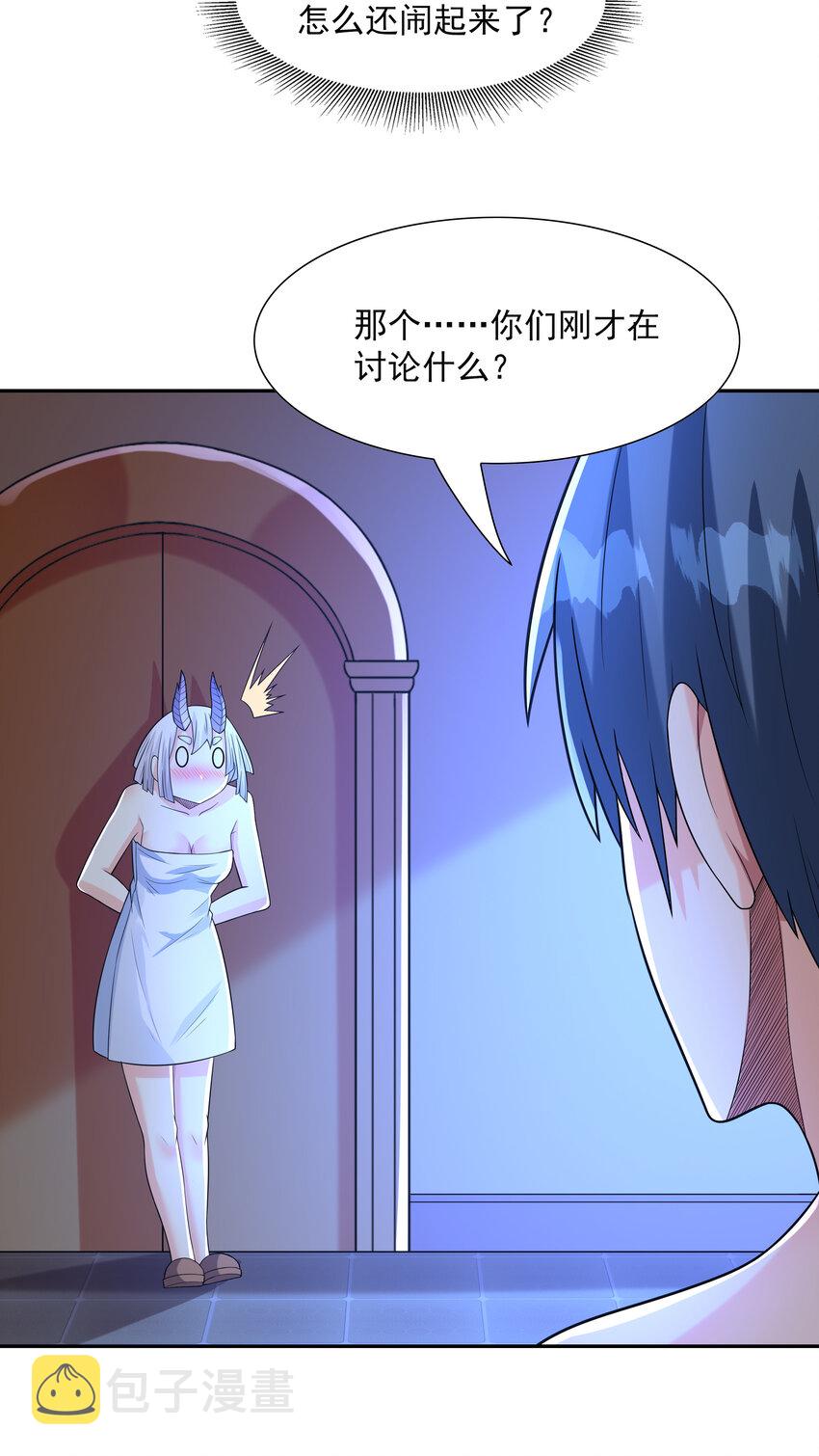 28 洛璃，生蛋了？35