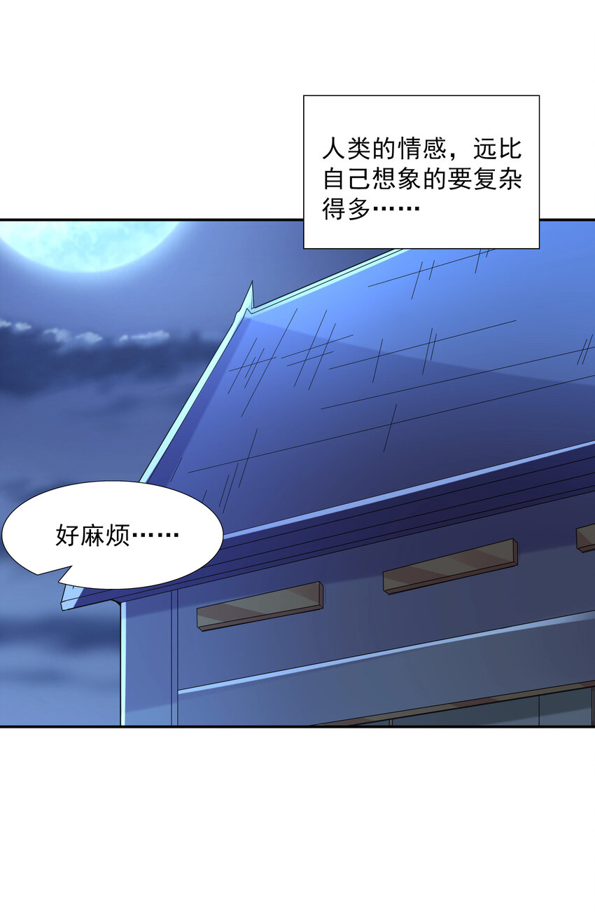 20 我们生个孩子吧66