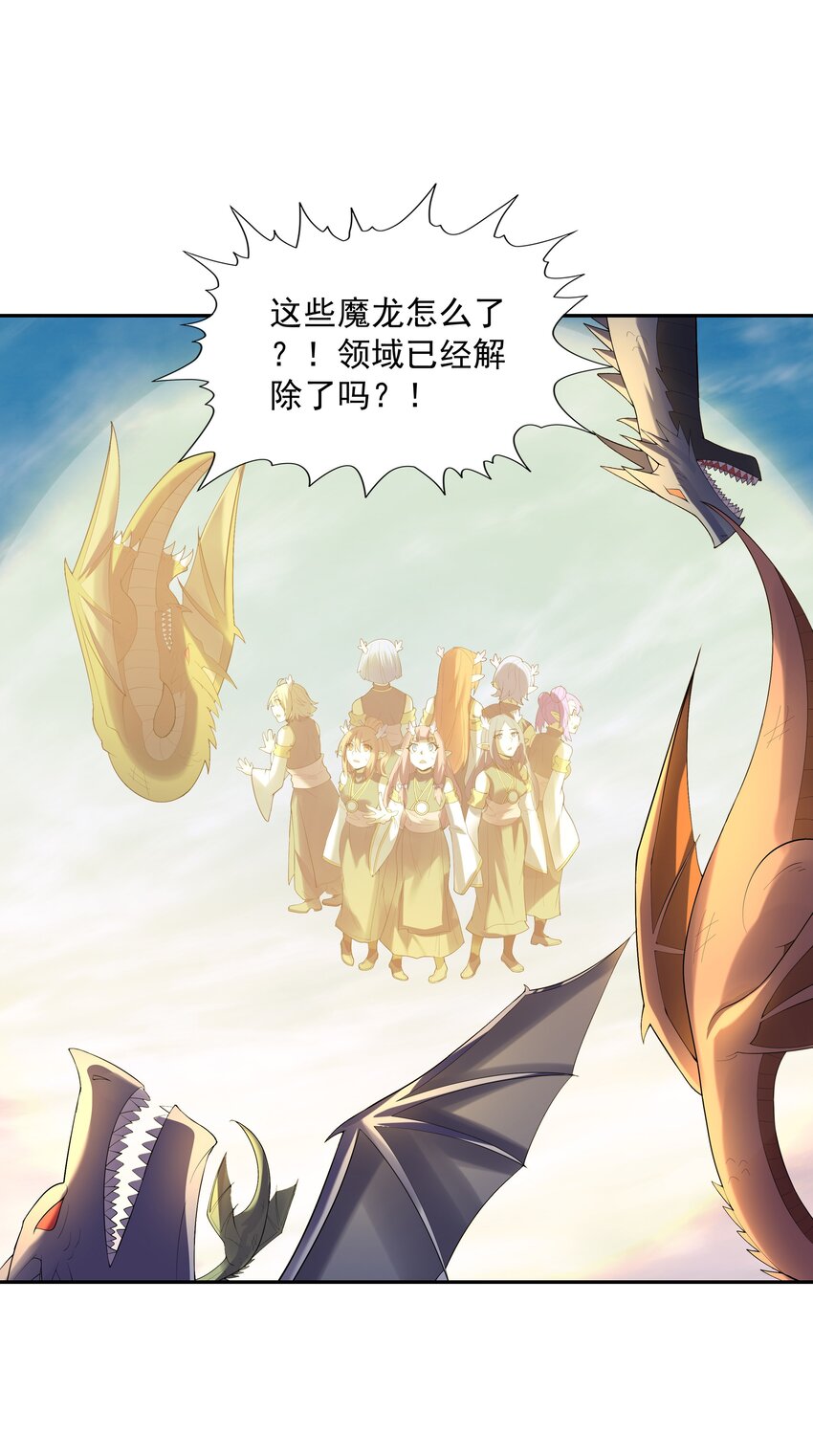 036 会变得奇怪的20