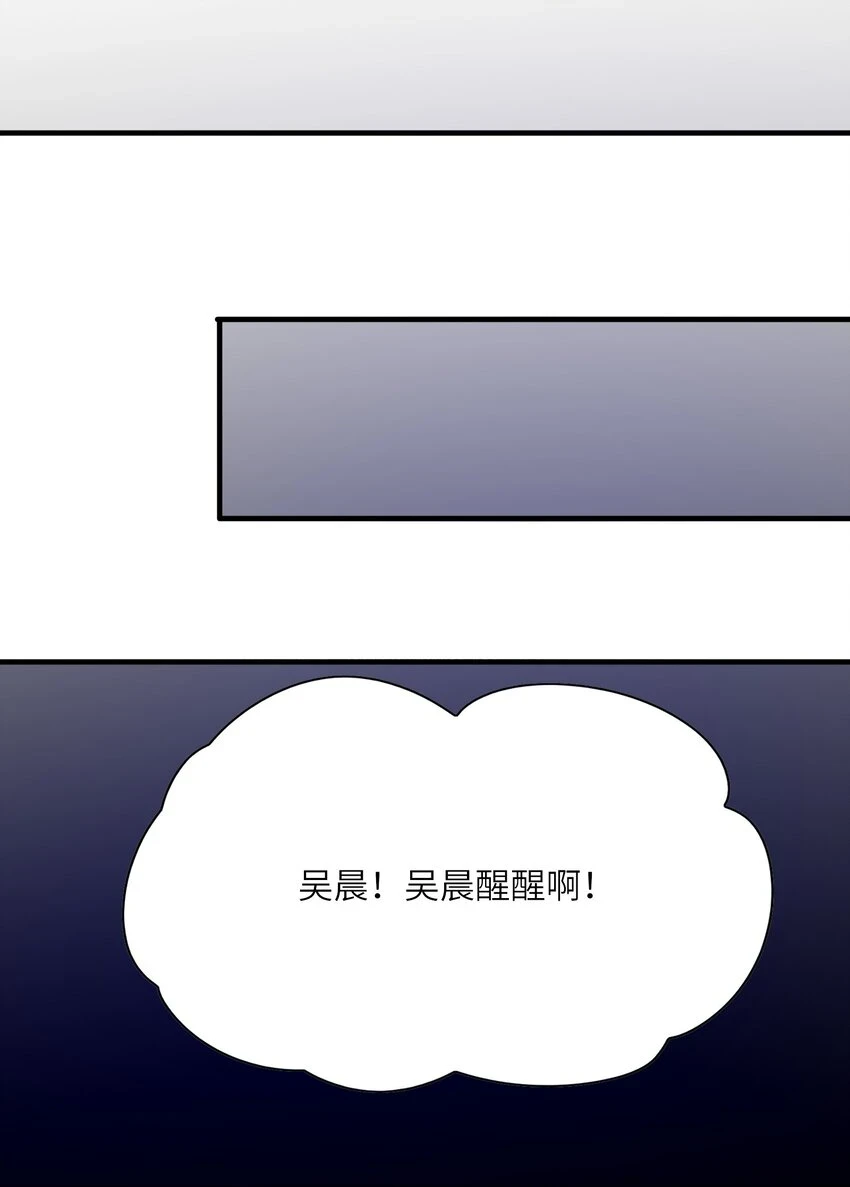 085 邪神降临50