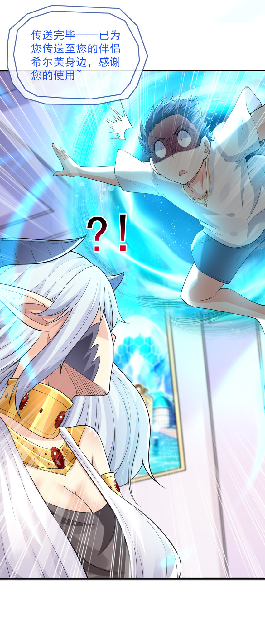 08 身份暴露21
