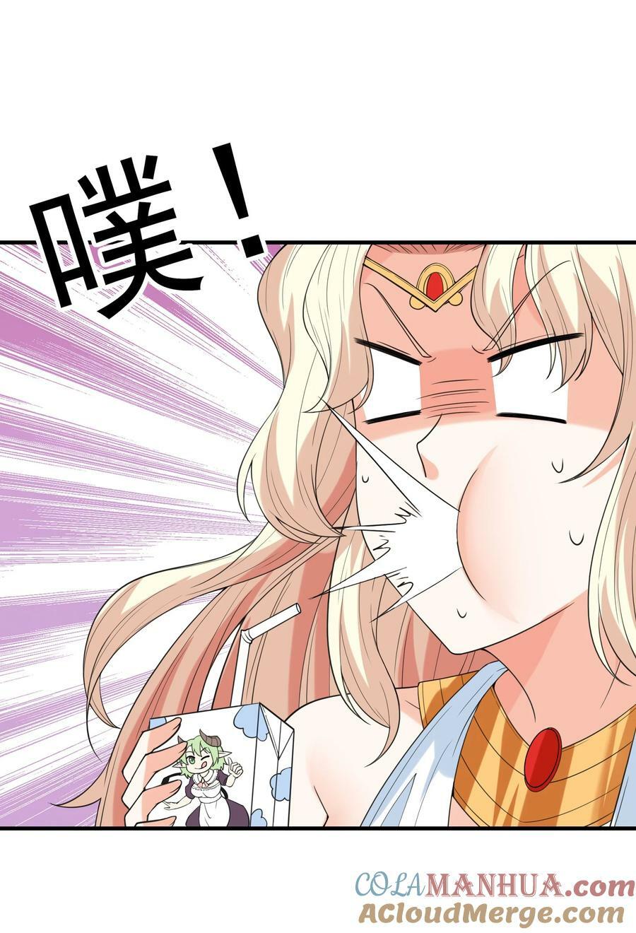 104 魔女出征54