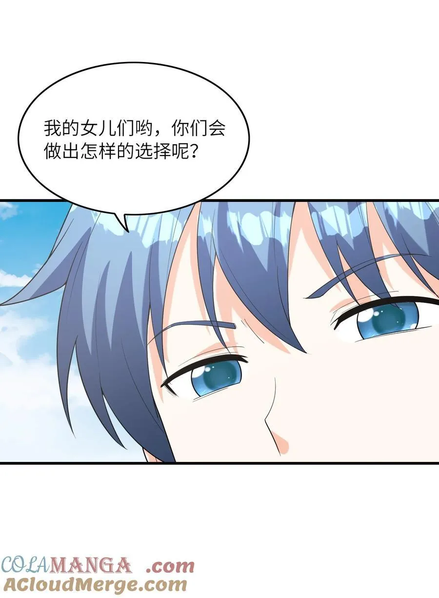 141 跟着爸爸去历练60