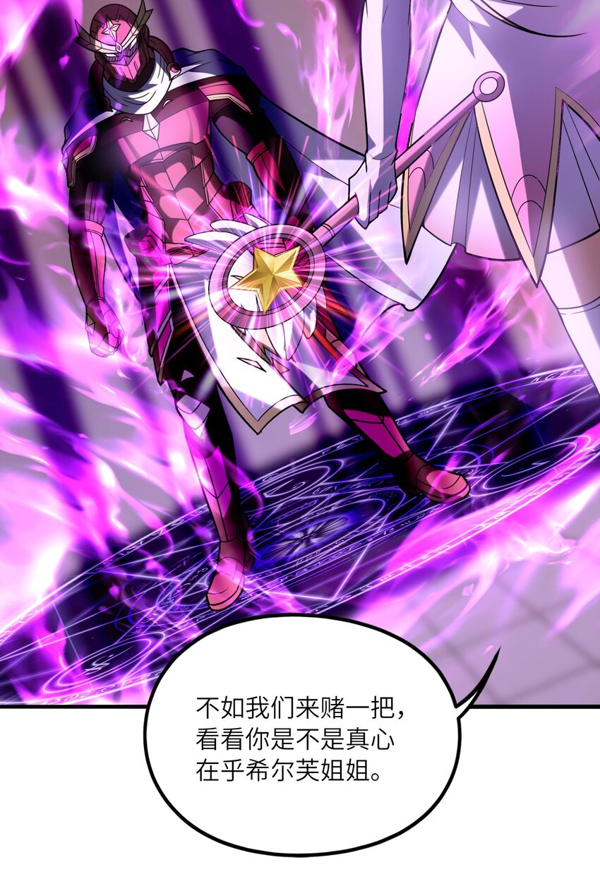 064 拯救罗罗莎11