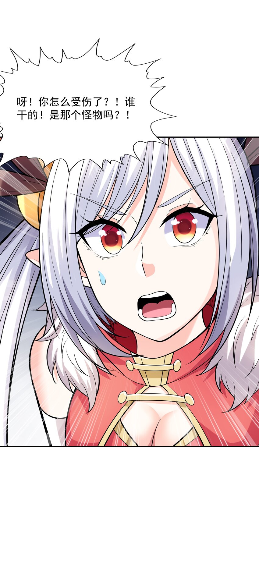 052 和魔女补魔25
