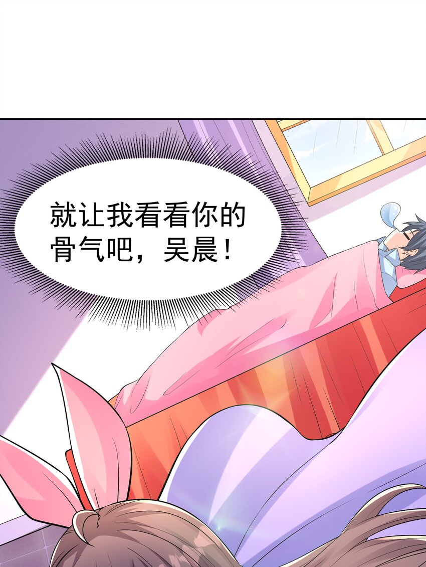 040 岳母大人5