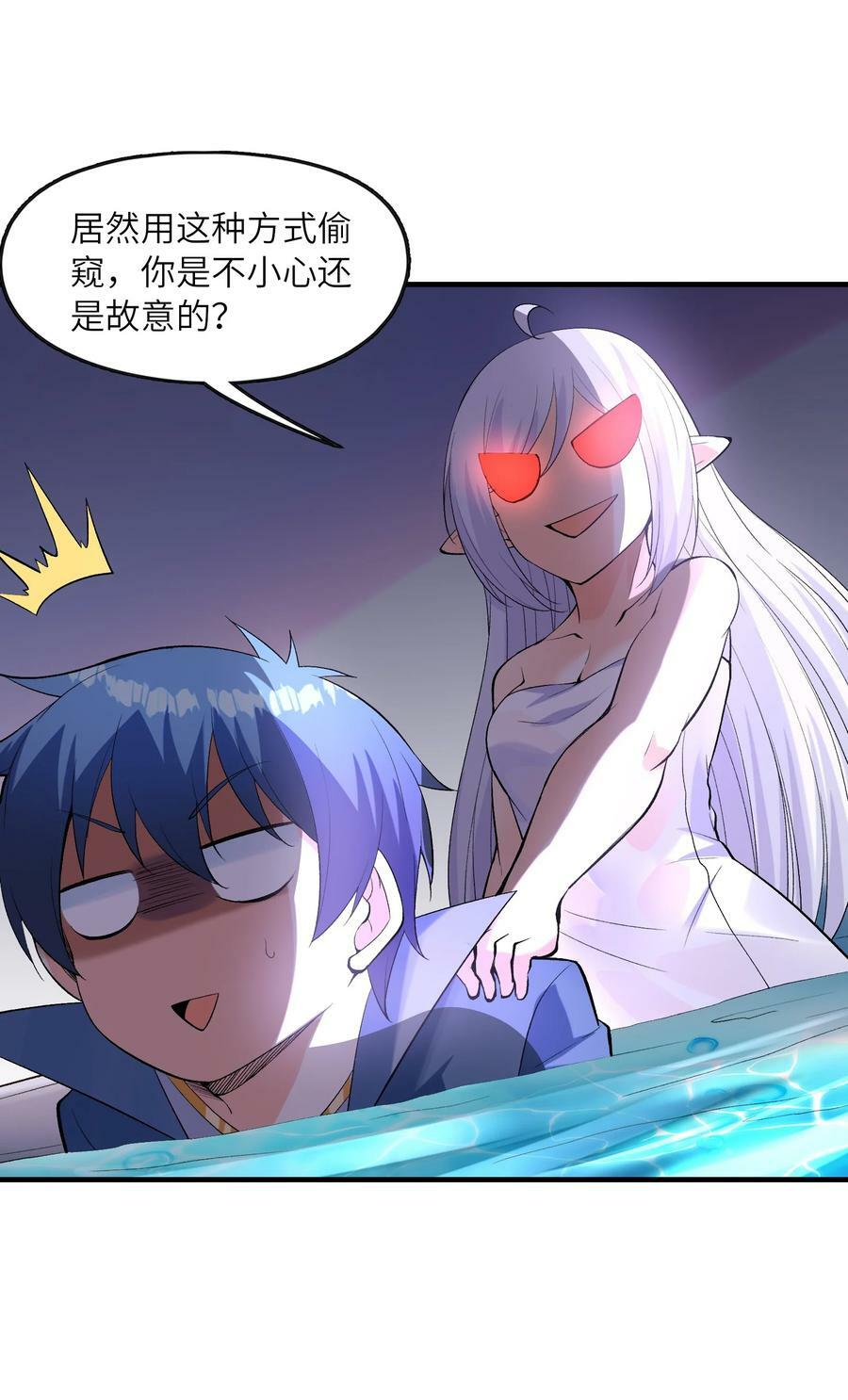 096 创世神的使命34