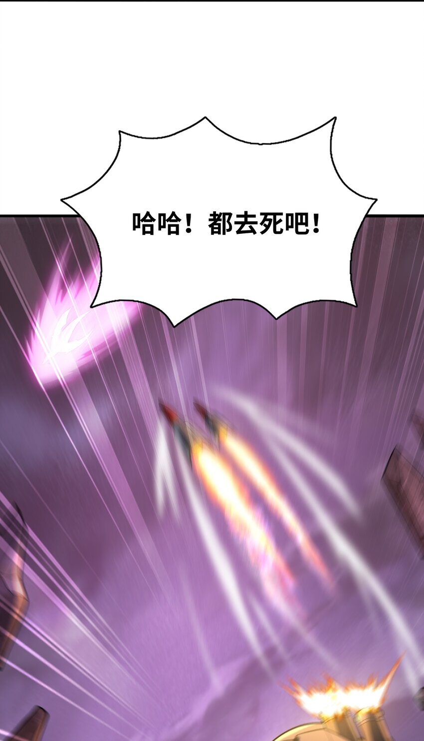 068 屠神装甲55