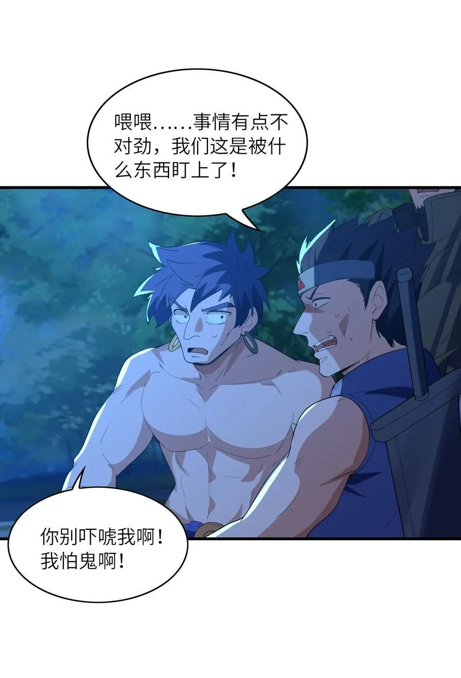 141 跟着爸爸去历练40