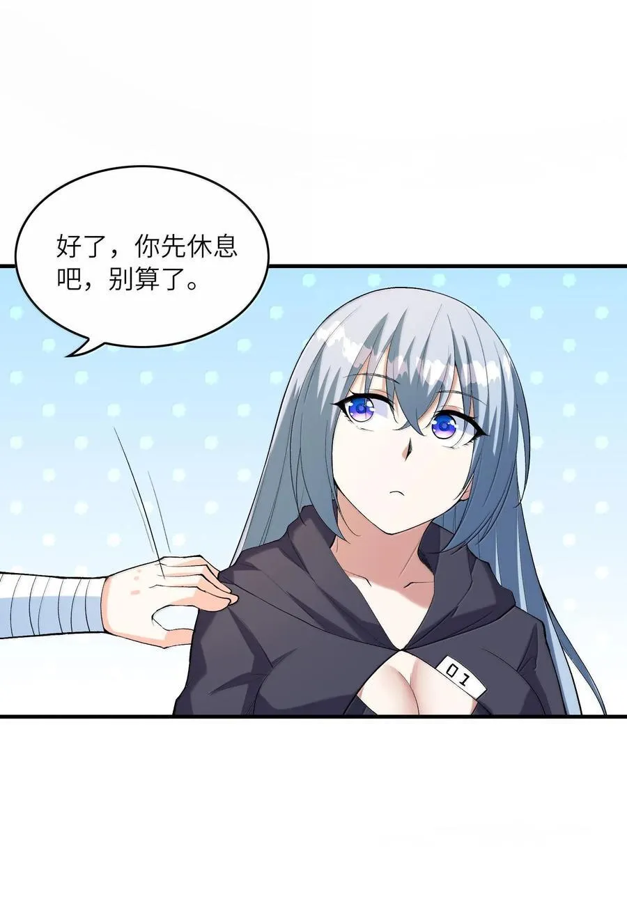 155 Coser我是专业的31