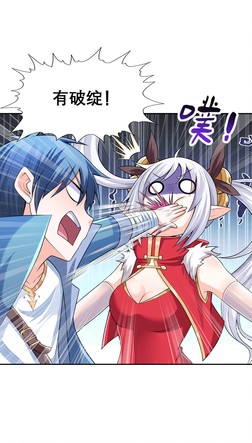 12 三人一起睡吧！8