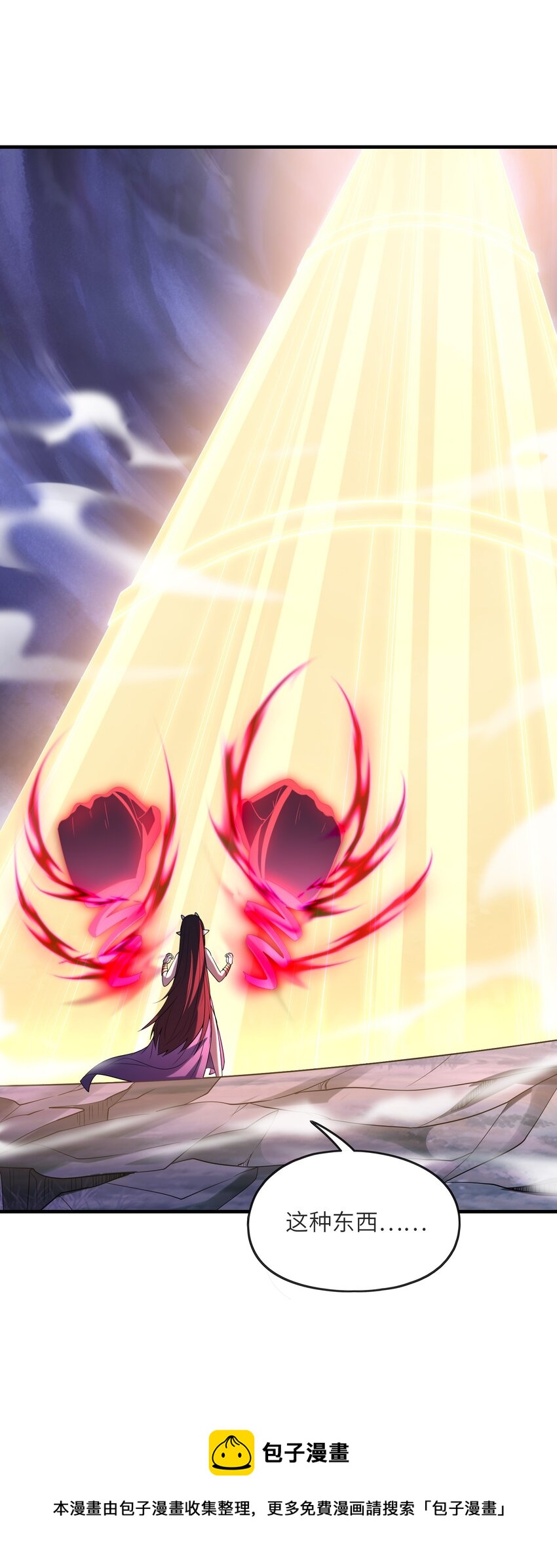 074 初代精灵女神49