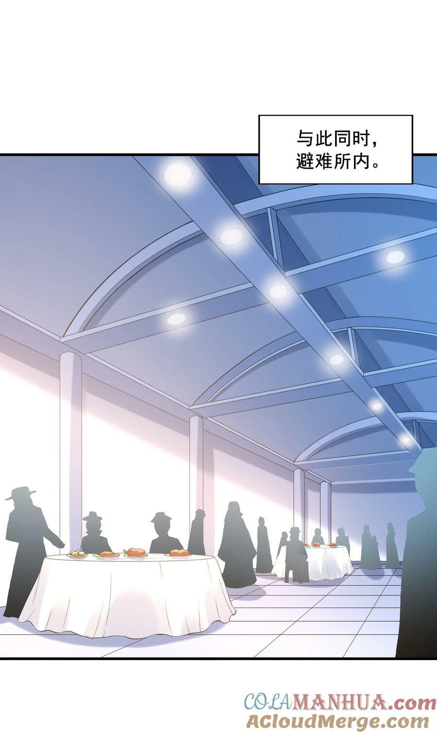 104 魔女出征30