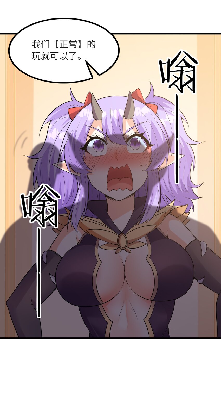 074 初代精灵女神59