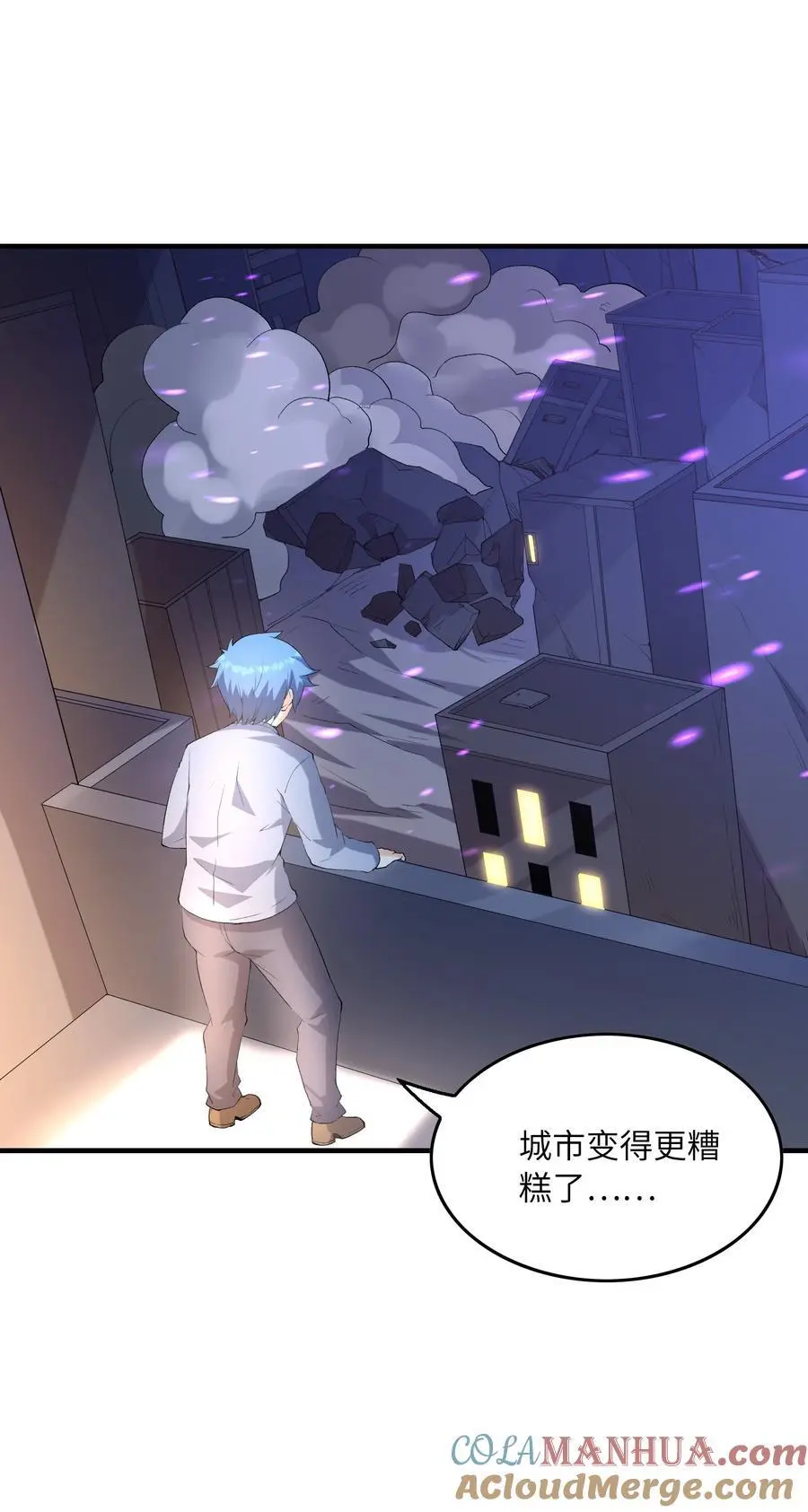 134 创世结晶6