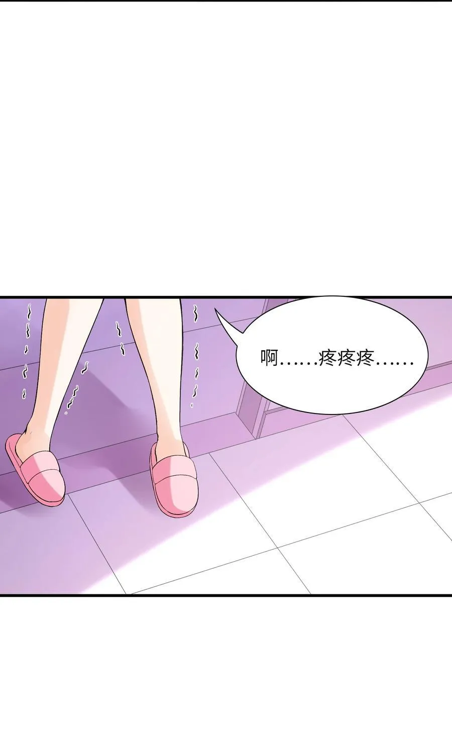 137 没啥大事，怀孕而已16