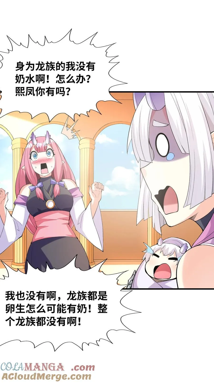 139 先祖赐福27
