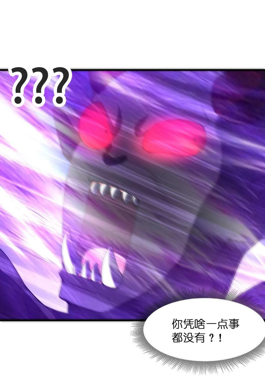 093 愤怒的莉缇娅26