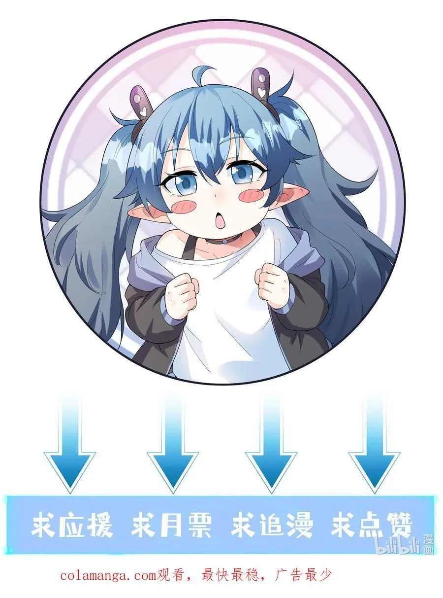 140 吴月萌67