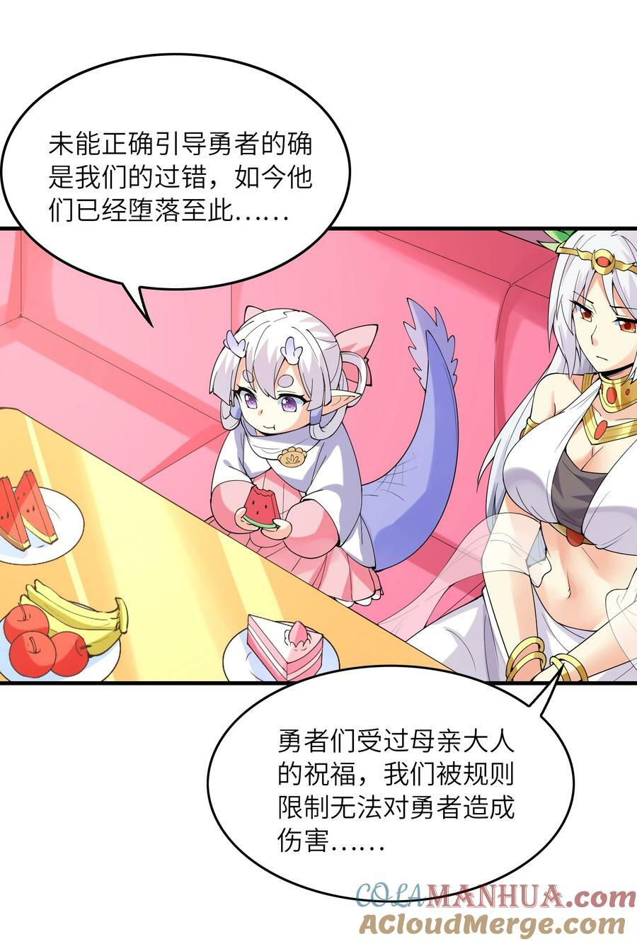 095 世界的真相？18