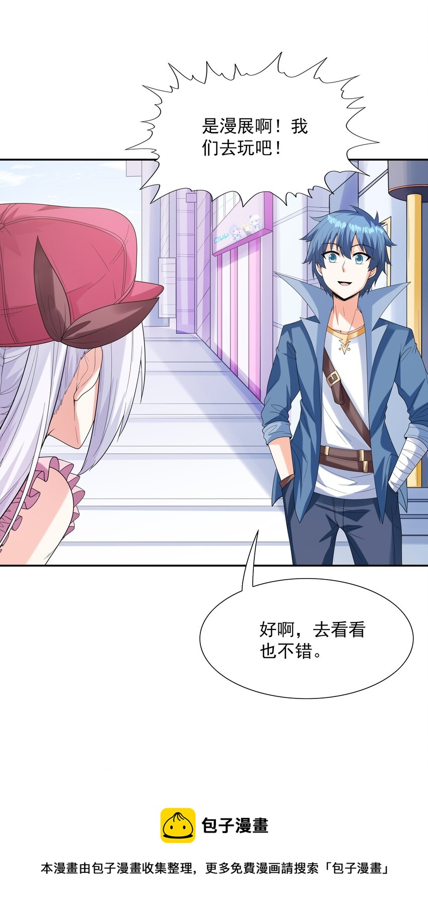 045 我和魔女有个约会32