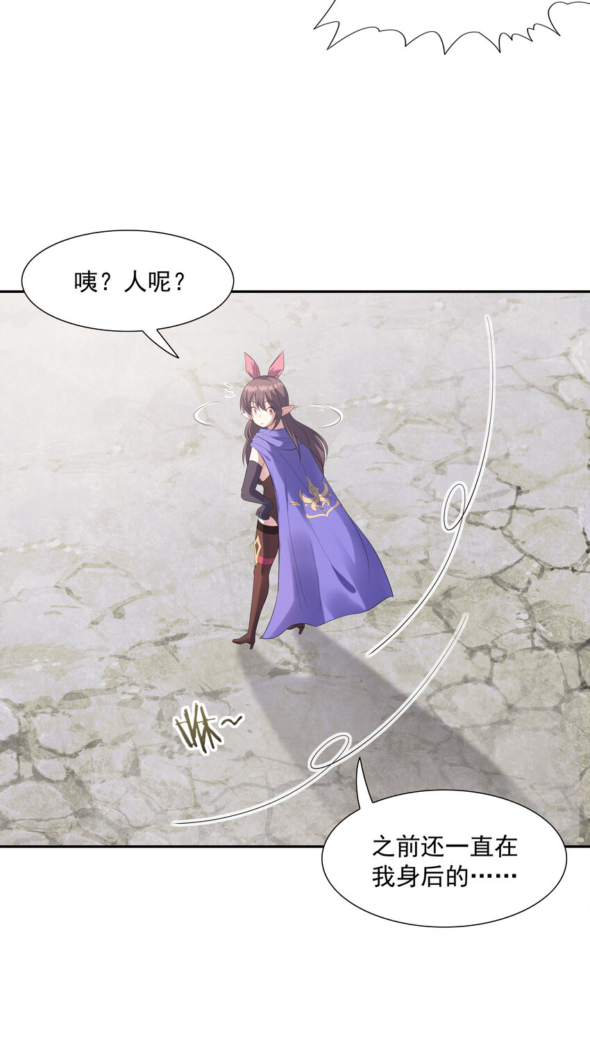 06 魔女的力量33