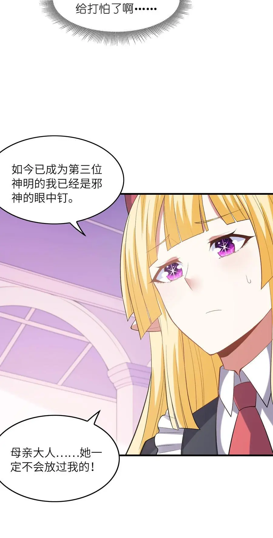 130 我们一起拿下他31