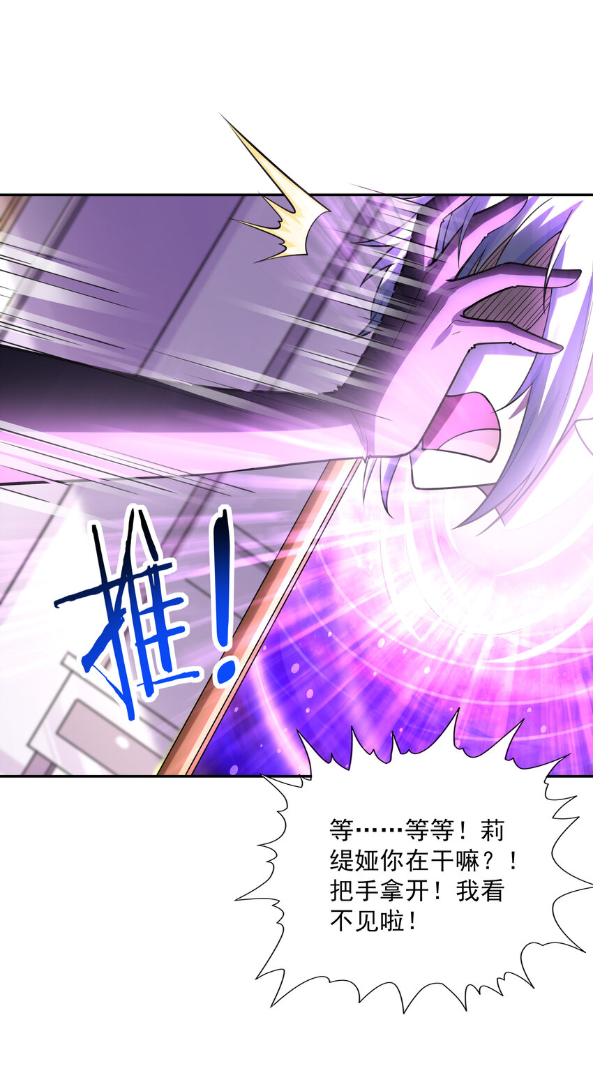 09 重修于好48
