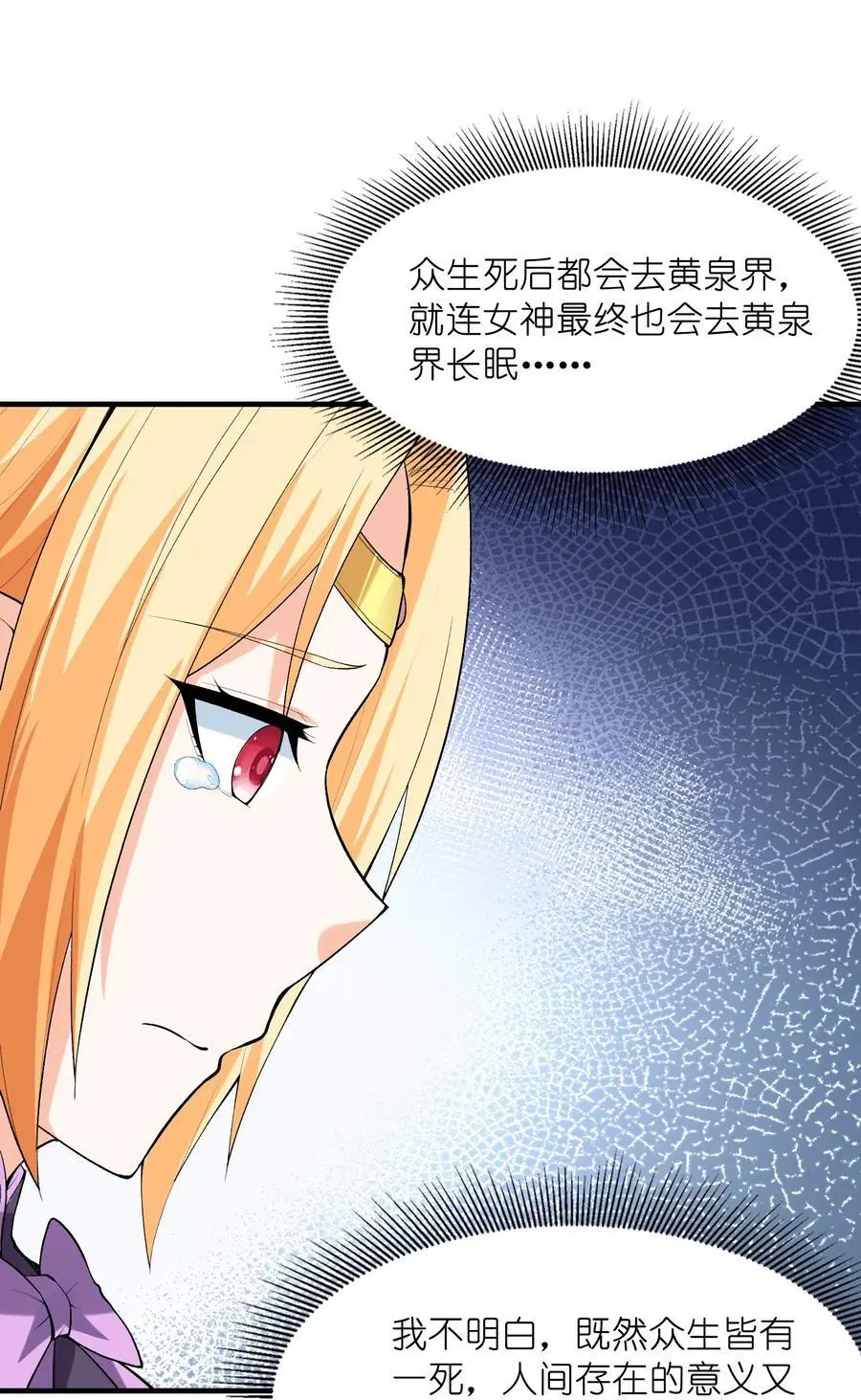 124 黄泉再现13
